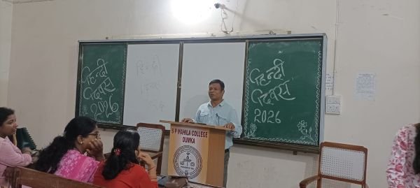 Hindi Divas